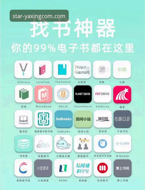 亚星官网安卓版实用指南:从下载安装到流畅体验的必备知识