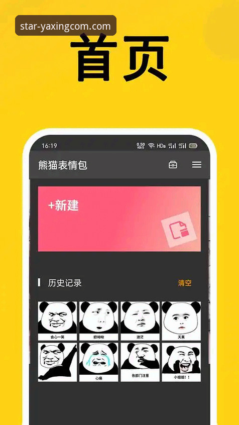 亚星官方平台最新版app下载安装使用教程:从零开始掌握v2.1.0版本