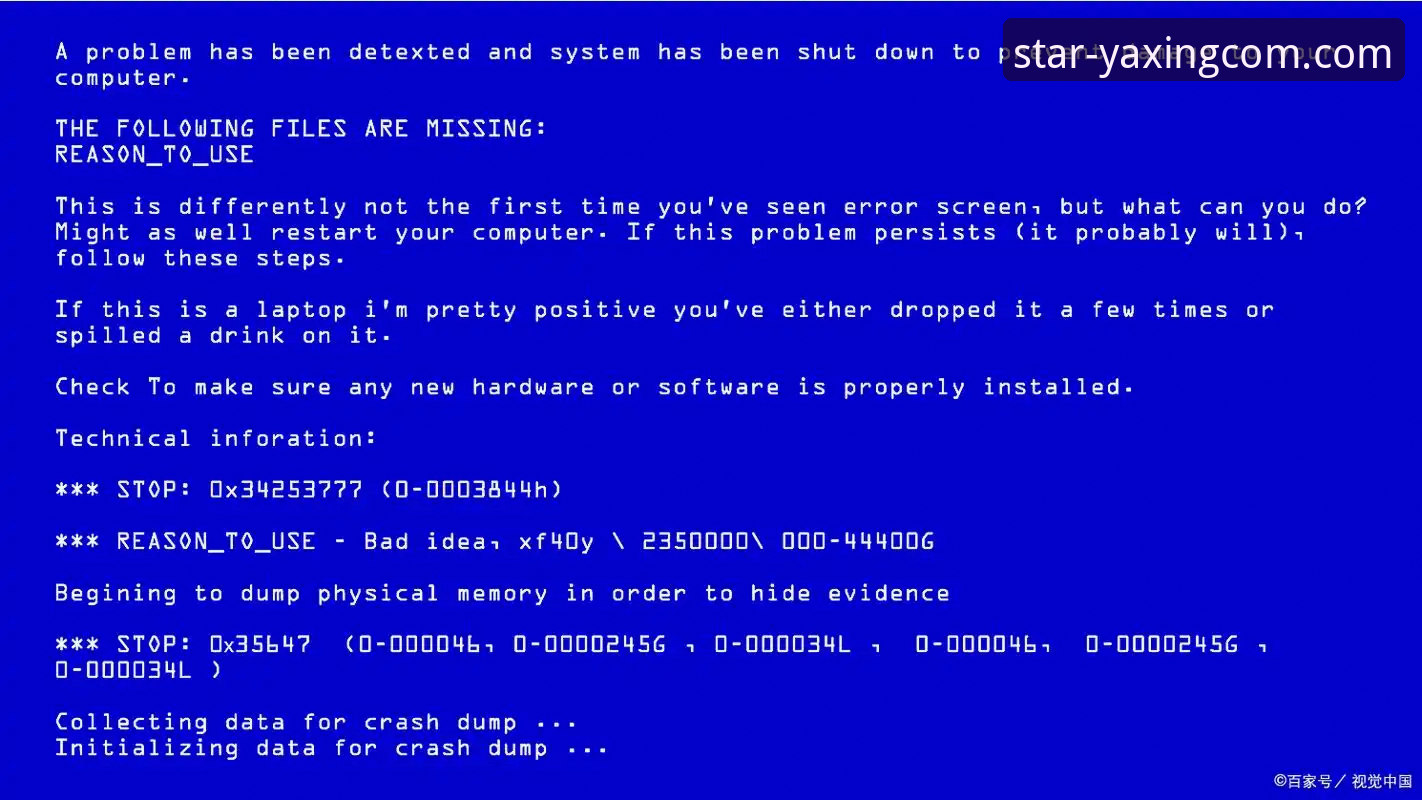 亚星官方平台电脑版访问与使用完整指南