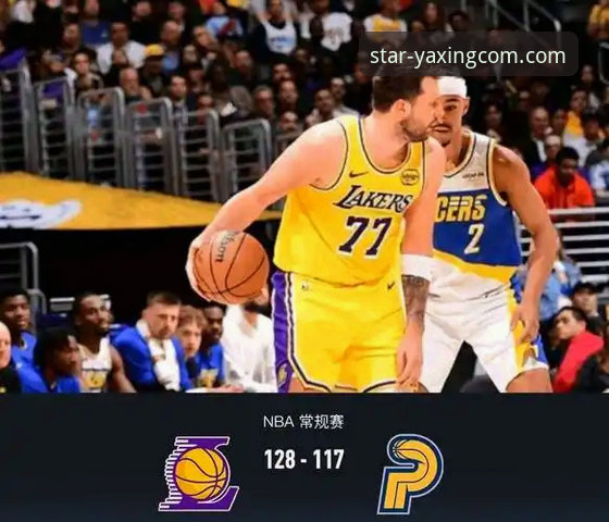 湖人队客场力克步行者赛事详解